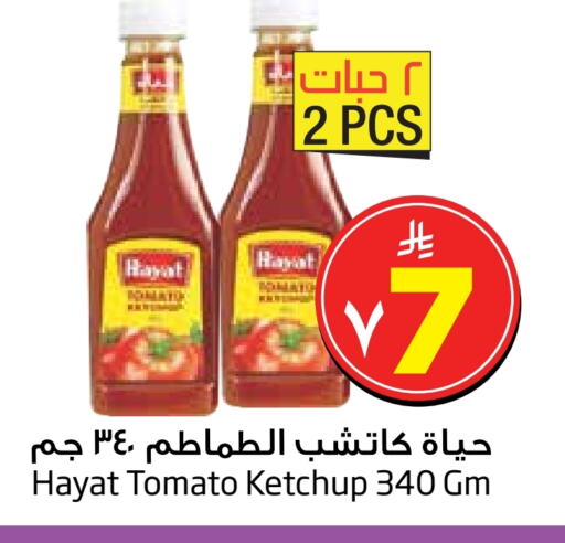 Sauces & Spreads in Layan Hyper, Saudi Arabia Offers - Saudi Arabia HAYAT Tomato Ketchup available at Layan Hyper in KSA, Saudi Arabia, Saudi - Al Khobar