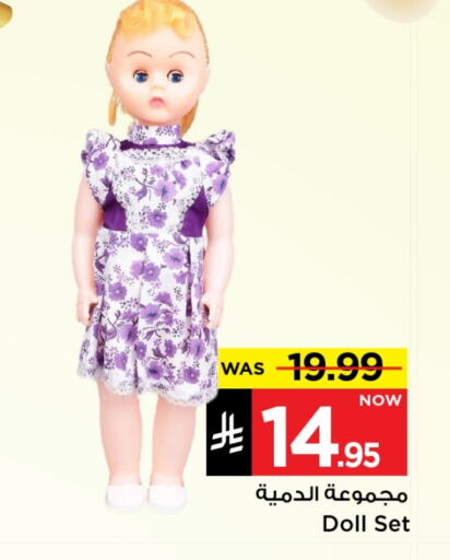 available at Mark & Save in KSA, Saudi Arabia, Saudi - Riyadh