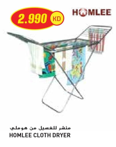 available at Grand Costo in Kuwait - Ahmadi Governorate