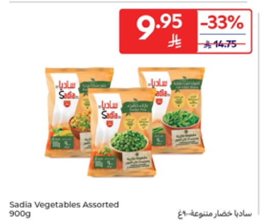 SADIA available at Carrefour in KSA, Saudi Arabia, Saudi - Al Khobar