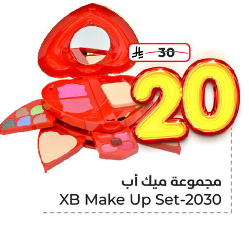 Cosmetics in Hyper Al Wafa, Saudi Arabia Offers - Saudi Arabia available at Hyper Al Wafa in KSA, Saudi Arabia, Saudi - Dammam