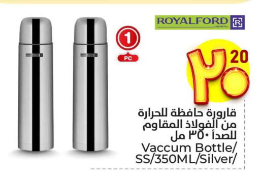 Dining & Serving in Hyper Al Wafa, Saudi Arabia Offers - Saudi Arabia available at Hyper Al Wafa in KSA, Saudi Arabia, Saudi - Ta'if