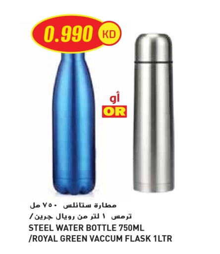 معدات الطعام وتقديمه in جراند هايبر, الكويت Offers - الكويت available at جراند هايبر in الكويت - محافظة الأحمدي