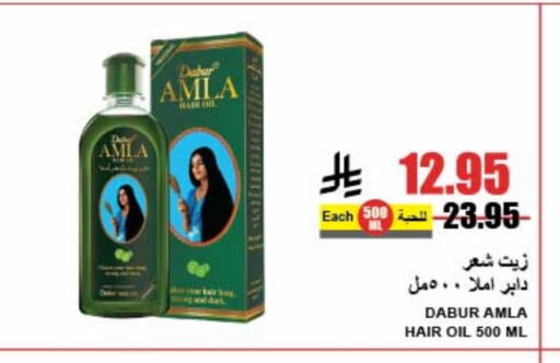 دابر زيت شعر available at A ماركت in مملكة العربية السعودية, السعودية, سعودية - الرياض