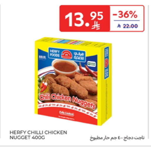 Chicken Nuggets available at Carrefour in KSA, Saudi Arabia, Saudi - Al Khobar