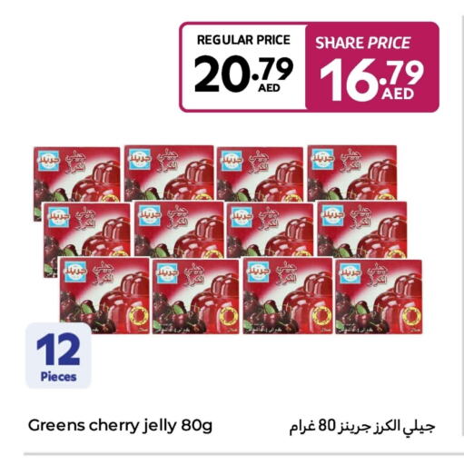 Canned & Packeted in Carrefour UAE, UAE Offers - United Arab Emirates Jelly available at Carrefour UAE in UAE - Al Ain