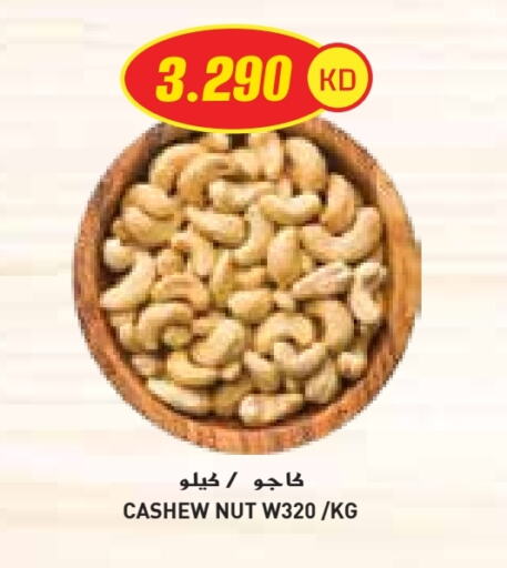 available at جراند كوستو in الكويت - محافظة الأحمدي