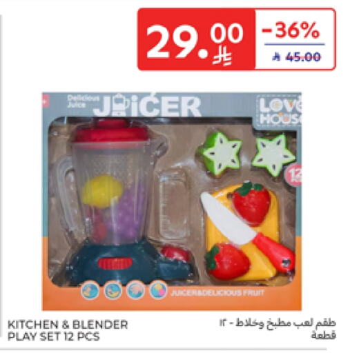 available at Carrefour in KSA, Saudi Arabia, Saudi - Sakaka