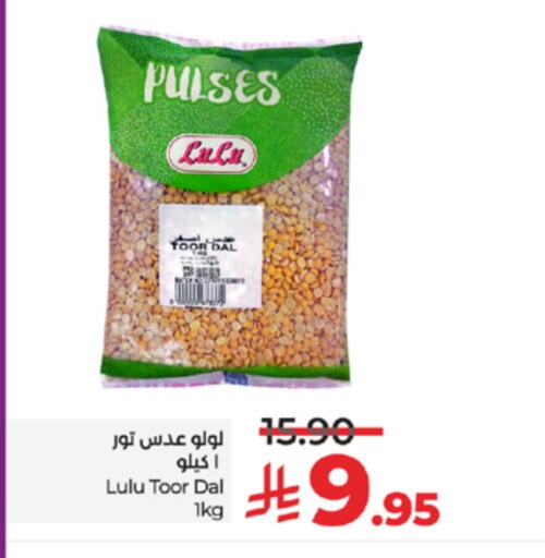 Pulses, Beans & Grains in LULU Hypermarket, Saudi Arabia Offers - Saudi Arabia LULU available at LULU Hypermarket in KSA, Saudi Arabia, Saudi - Khamis Mushait