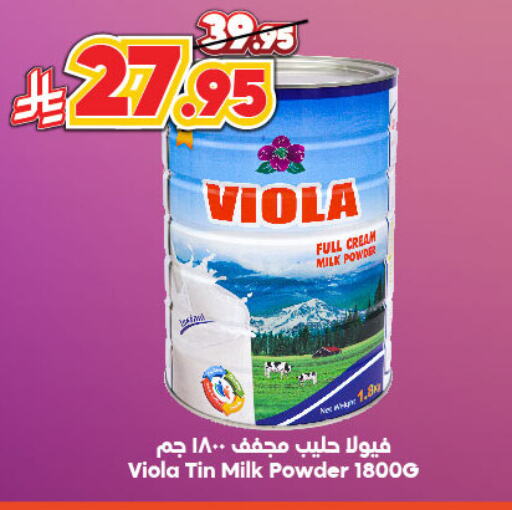 Milk Powder available at Dukan in KSA, Saudi Arabia, Saudi - Yanbu