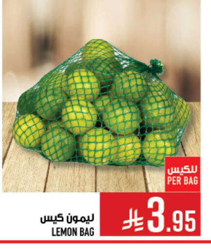 Fresh Vegetables in Abraj Hypermarket, Saudi Arabia Offers - Saudi Arabia Lemon available at Abraj Hypermarket in KSA, Saudi Arabia, Saudi - Mecca