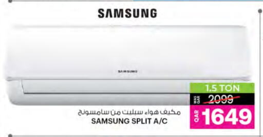 SAMSUNG AC available at Ansar Gallery in Qatar - Al-Shahaniya