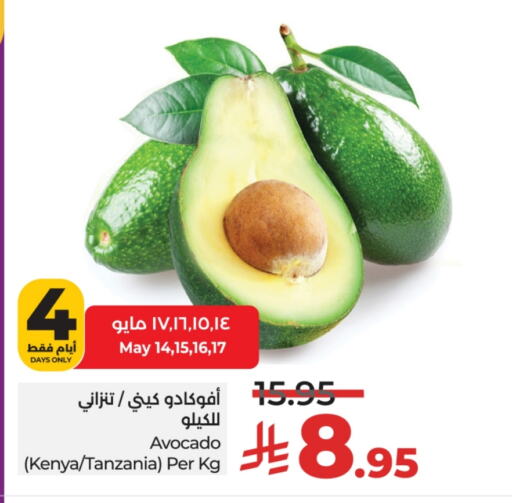 فاكهة طازجة in لولو هايبرماركت, المملكة العربية السعودية Offers - المملكة العربية السعودية أفوكادو from Kenya Tanzania available at لولو هايبرماركت in مملكة العربية السعودية, السعودية, سعودية - عنيزة