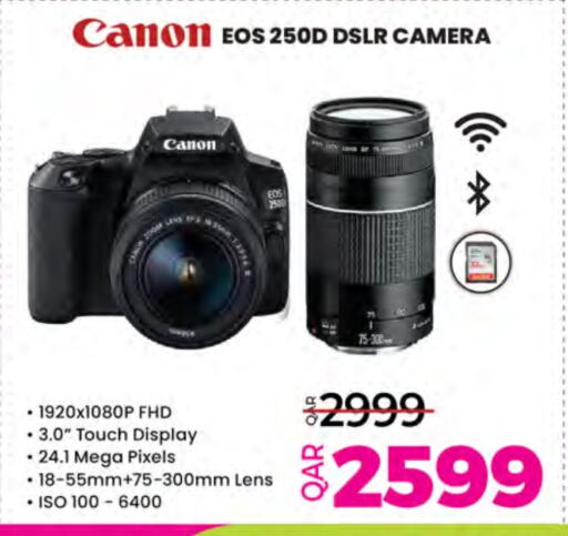Camera in Ansar Gallery, Qatar Offers - Qatar available at Ansar Gallery in Qatar - Al-Shahaniya