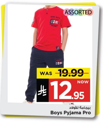 Kids Wear in Mark & Save, Saudi Arabia Offers - Saudi Arabia available at Mark & Save in KSA, Saudi Arabia, Saudi - Al Khobar