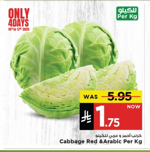 Fresh Vegetables in Mark & Save, Saudi Arabia Offers - Saudi Arabia Cabbage available at Mark & Save in KSA, Saudi Arabia, Saudi - Al Khobar
