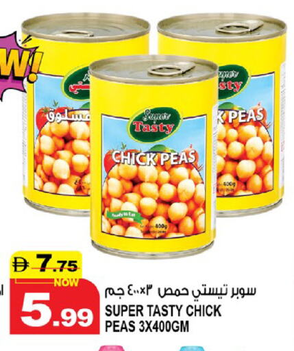 أغذية معلبة ومغلفة in هاشم هايبرماركت, UAE Offers - الإمارات العربية المتحدة حمص available at هاشم هايبرماركت in الإمارات العربية المتحدة , الامارات - الشارقة / عجمان