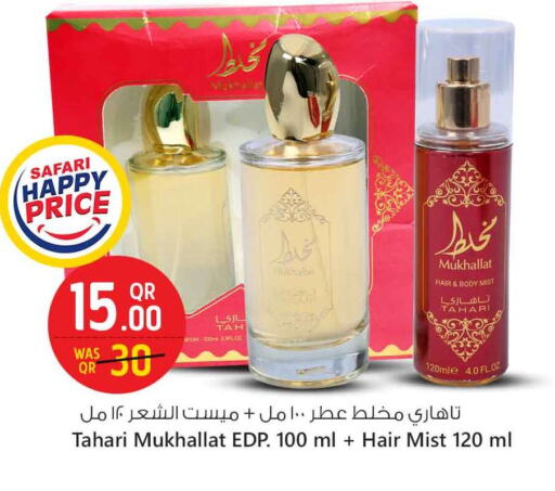 العناية بالشعر in سفاري هايبر ماركت, قطر Offers - قطر available at سفاري هايبر ماركت in قطر - أم صلال