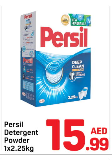PERSIL Detergent available at Day to Day Department Store in UAE - Dubai