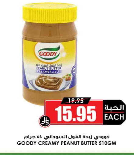 GOODY Peanut Butter available at Prime Supermarket in KSA, Saudi Arabia, Saudi - Al Hasa