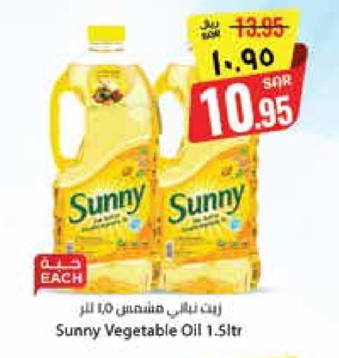 صني زيت نباتي available at ستي فلاور in مملكة العربية السعودية, السعودية, سعودية - حائل‎