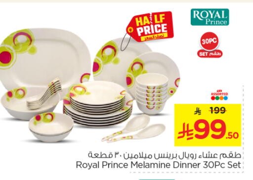 Dining & Serving in Nesto, Saudi Arabia Offers - Saudi Arabia available at Nesto in KSA, Saudi Arabia, Saudi - Al Hasa