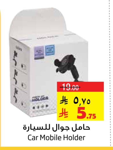Accessories - Electronics in Layan Hyper, Saudi Arabia Offers - Saudi Arabia available at Layan Hyper in KSA, Saudi Arabia, Saudi - Al Khobar