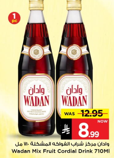 Juices & Drinks in Mark & Save, Saudi Arabia Offers - Saudi Arabia available at Mark & Save in KSA, Saudi Arabia, Saudi - Al Hasa
