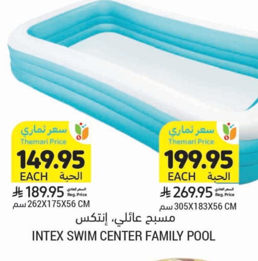 هدايا و ألعاب in أسواق التميمي, المملكة العربية السعودية Offers - المملكة العربية السعودية available at أسواق التميمي in مملكة العربية السعودية, السعودية, سعودية - المدينة المنورة