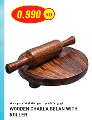 Household Essentials in Grand Hyper, Kuwait Offers - Kuwait available at Grand Hyper in Kuwait - Ahmadi Governorate