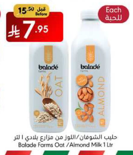 حليب بنكهات available at مانويل ماركت in مملكة العربية السعودية, السعودية, سعودية - جدة