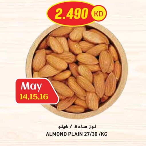 available at Grand Hyper in Kuwait - Jahra Governorate