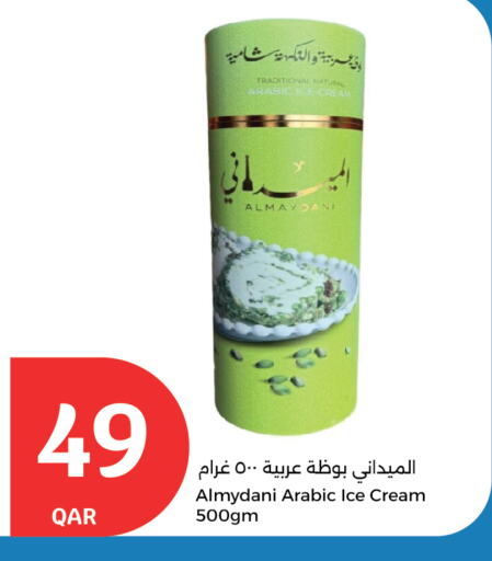 Ice & Ice cream in City Hypermarket, Qatar Offers - Qatar available at City Hypermarket in Qatar - Al Shamal