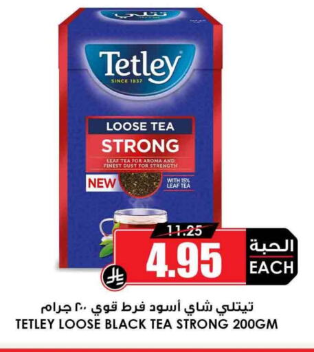 شاى و قهوة in أسواق النخبة, المملكة العربية السعودية Offers - المملكة العربية السعودية تيتلي available at أسواق النخبة in مملكة العربية السعودية, السعودية, سعودية - الخبر