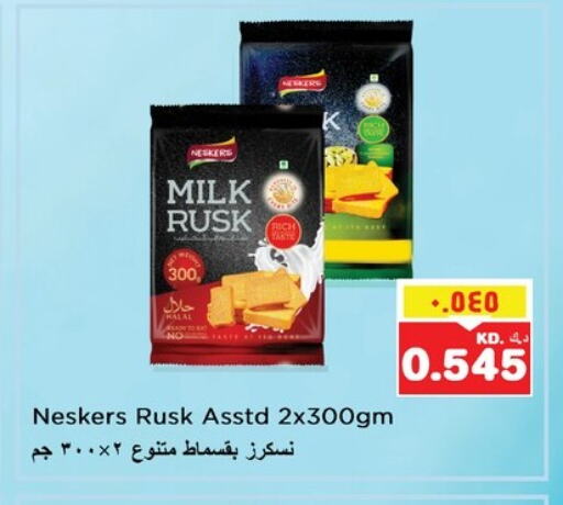 available at Nesto Hypermarkets in Kuwait - Kuwait City