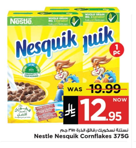 Cereals & Bars in Mark & Save, Saudi Arabia Offers - Saudi Arabia NESQUIK Corn Flakes available at Mark & Save in KSA, Saudi Arabia, Saudi - Al Khobar