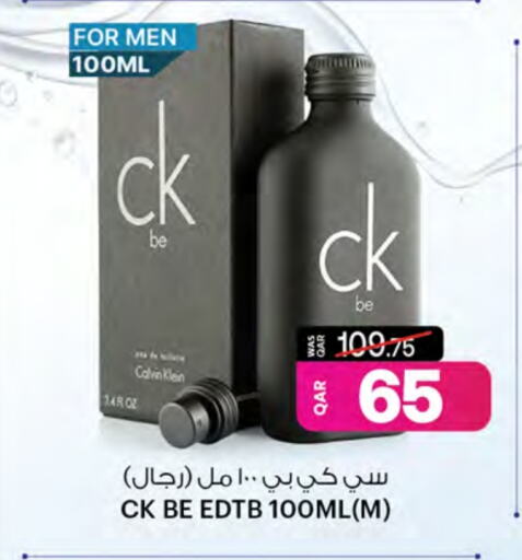 العطر in أنصار جاليري, قطر Offers - قطر available at أنصار جاليري in قطر - الريان