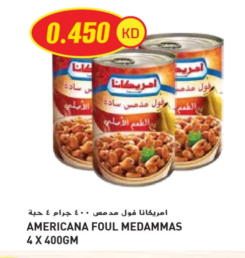 Canned & Packeted in Grand Hyper, Kuwait Offers - Kuwait AMERICANA available at Grand Hyper in Kuwait - Ahmadi Governorate