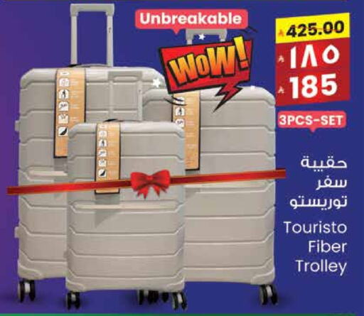 Trolley available at City Flower in KSA, Saudi Arabia, Saudi - Sakaka