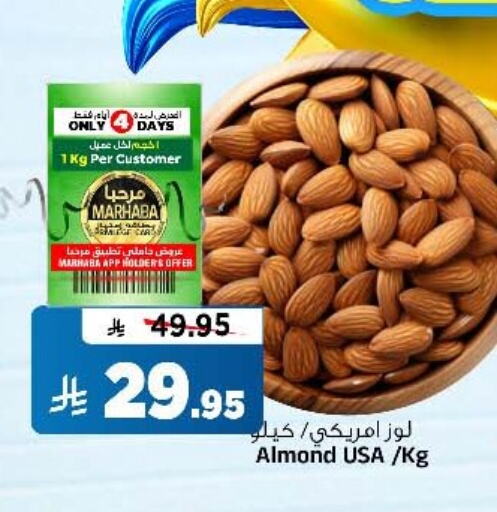 Dried Fruits & Dates in Al Madina Hypermarket, Saudi Arabia Offers - Saudi Arabia available at Al Madina Hypermarket in KSA, Saudi Arabia, Saudi - Riyadh