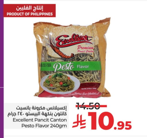 Pasta & Noodles in LULU Hypermarket, Saudi Arabia Offers - Saudi Arabia Pasta available at LULU Hypermarket in KSA, Saudi Arabia, Saudi - Al-Kharj