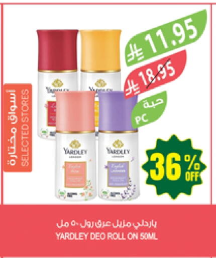 YARDLEY available at Farm  in KSA, Saudi Arabia, Saudi - Najran