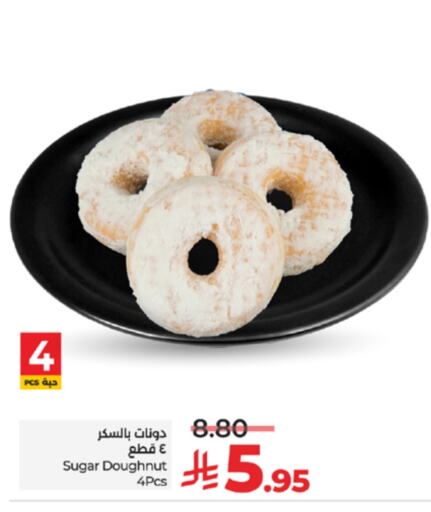 Cakes & Pastry in LULU Hypermarket, Saudi Arabia Offers - Saudi Arabia available at LULU Hypermarket in KSA, Saudi Arabia, Saudi - Khamis Mushait