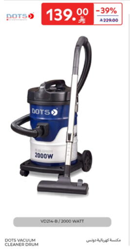 DOTS Vacuum Cleaner available at Carrefour in KSA, Saudi Arabia, Saudi - Medina