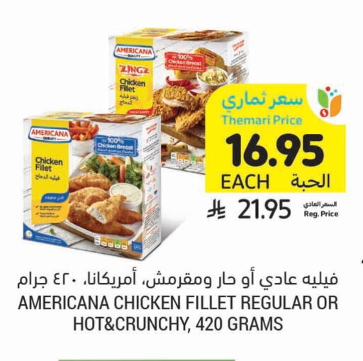 AMERICANA Chicken Fillet available at Tamimi Market in KSA, Saudi Arabia, Saudi - Al Hasa