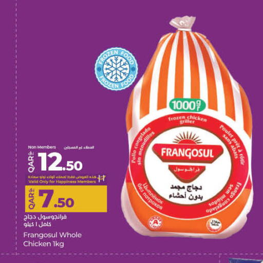 فرانغوسول دجاج كامل مجمد available at لولو هايبرماركت in قطر - الدوحة