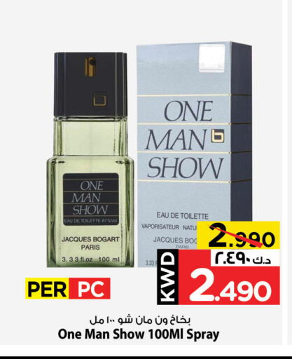 العطر in مارك & سايف, الكويت Offers - الكويت وان مان شو available at مارك & سايف in الكويت - محافظة الأحمدي