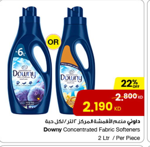 Laundry in The Sultan Center, Kuwait Offers - Kuwait DOWNY Softener available at The Sultan Center in Kuwait - Jahra Governorate
