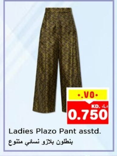 Women Clothing in Nesto Hypermarkets, Kuwait Offers - Kuwait available at Nesto Hypermarkets in Kuwait - Kuwait City