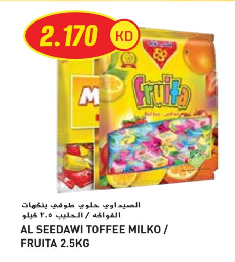 Chocolates & Candies in Grand Hyper, Kuwait Offers - Kuwait available at Grand Hyper in Kuwait - Ahmadi Governorate
